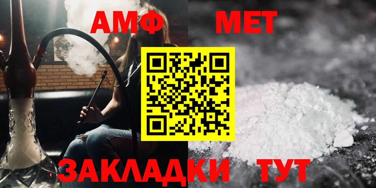 Амфетамин VHQ  АМФЕТАМИН  Уфа  Вход с VPN 