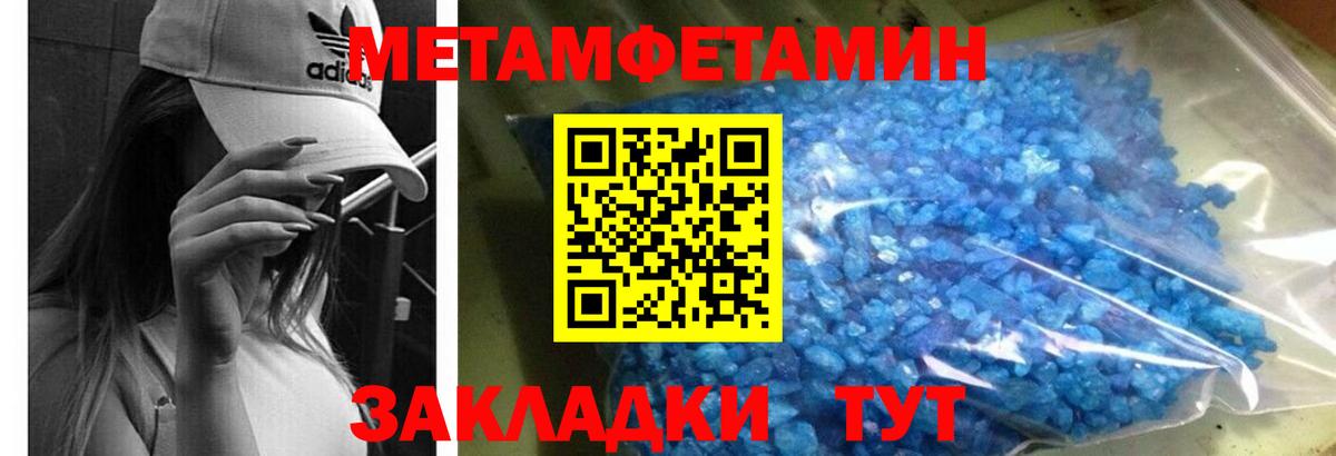 Амфетамин VHQ Уфа