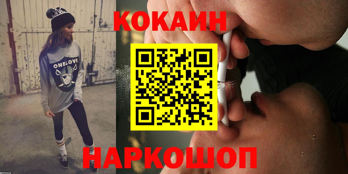 COCAIN VHQ Уфа