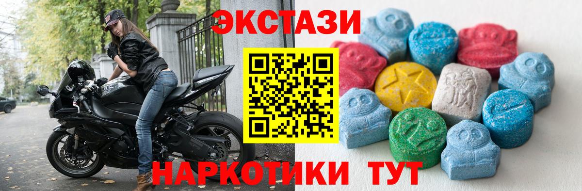 Уфа  ЭКСТАЗИ Philipp Plein  Вход с VPN 