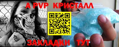 гашик Бузулук