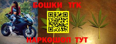 гашиш Бугуруслан