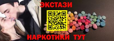 гашик Бузулук
