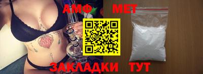 гашик Бузулук