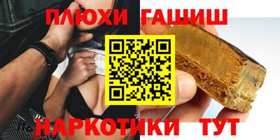 гашик Бузулук
