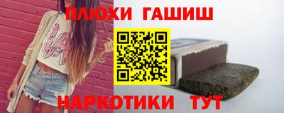 гашик Бузулук