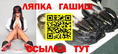 гашиш Бугуруслан