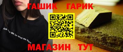 гашик Бузулук
