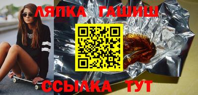гашик Бузулук