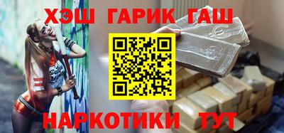 гашик Бузулук