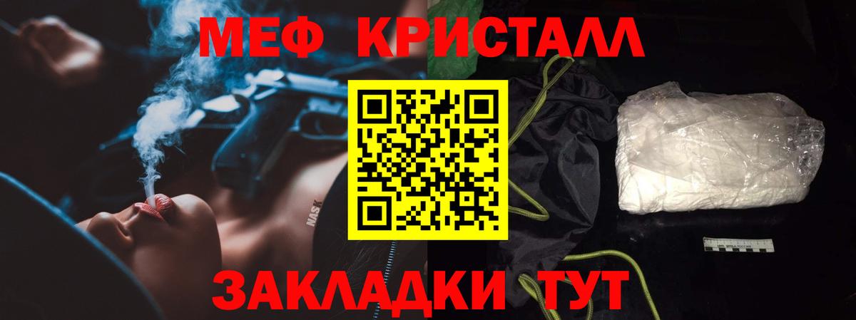 Уфа  МЕФ  МЯУ-МЯУ мука  даркнет сайт  МЯУ-МЯУ mephedrone  Вход с VPN 