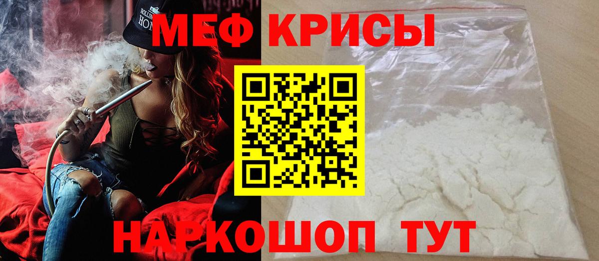 МЕФ  Уфа