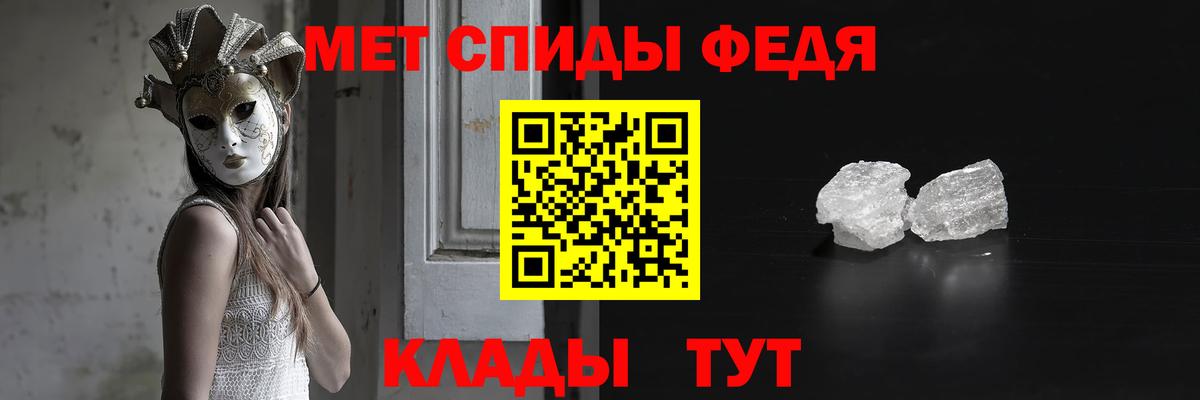 МЕТАМФЕТАМИН витя  Вход с VPN  МЕТАМФЕТАМИН  Уфа 