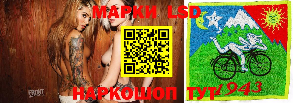Марки 25I-NBOMe 1500мкг Уфа
