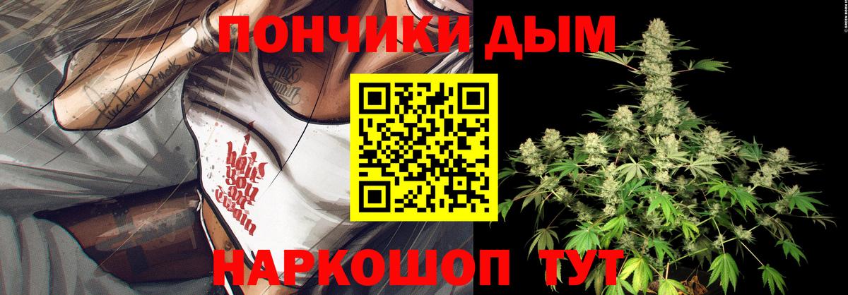 Конопля LSD WEED Уфа