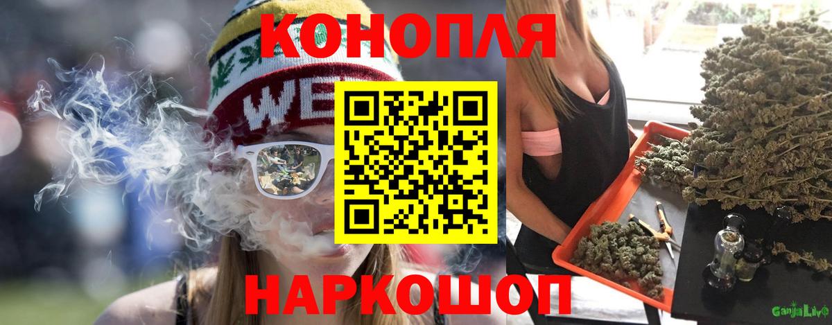 Шишки марихуана сатива  Марихуана VHQ  Канабис OG Kush  Вход с VPN  Конопля сатива  Уфа 